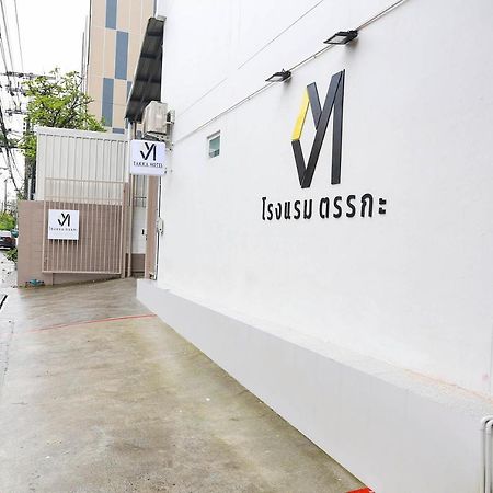 Takka Hotel Ban Khlong Nang Li Kültér fotó
